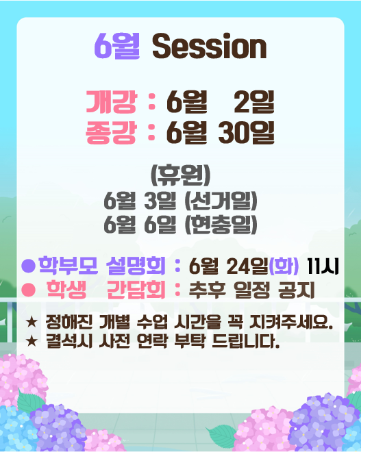 벌원초등학교 이미지