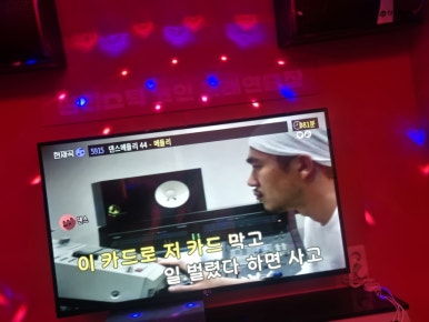 음치노래연습장 이미지