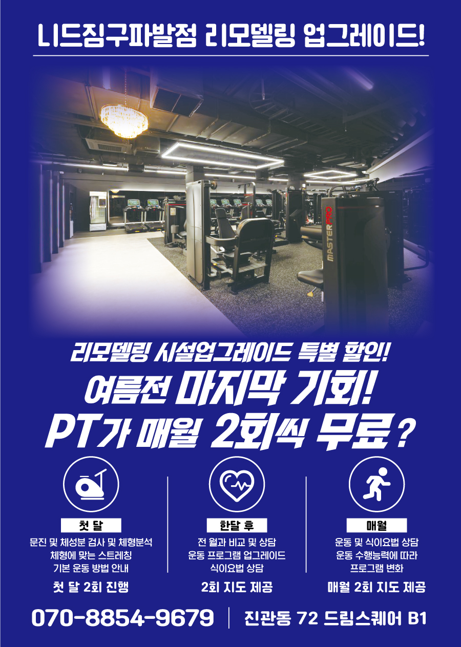 더니드인테리어 이미지