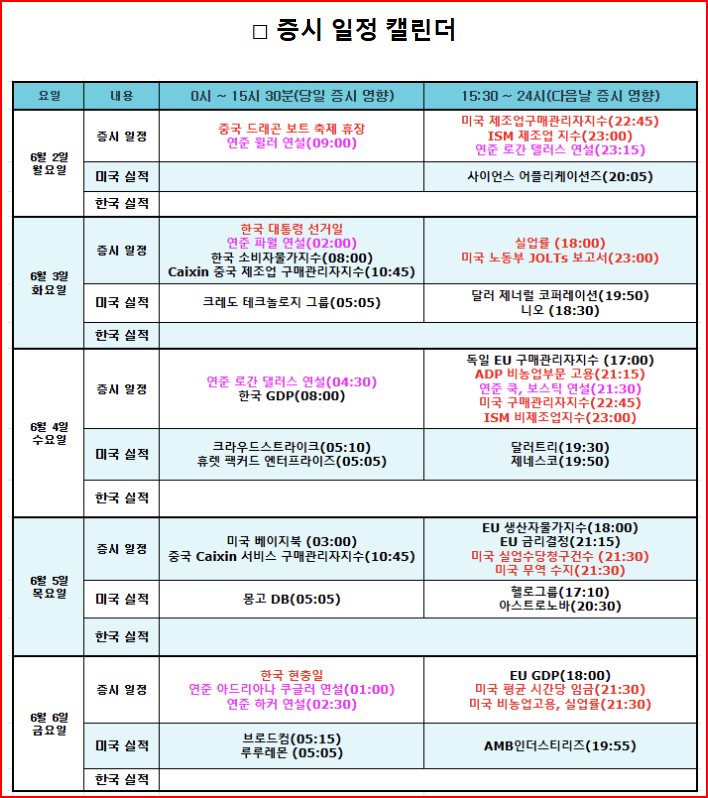 신풍밧데리 이미지