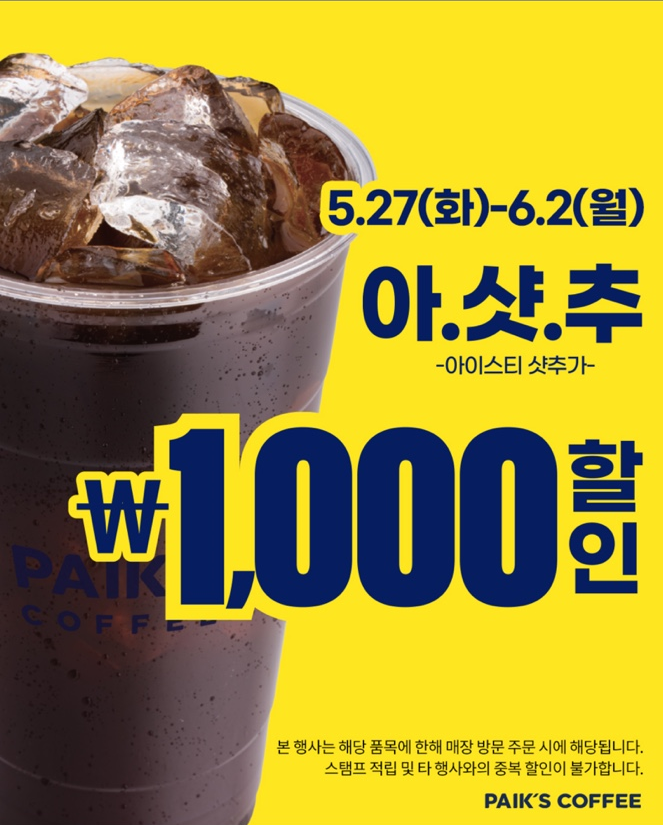 금다방 이미지