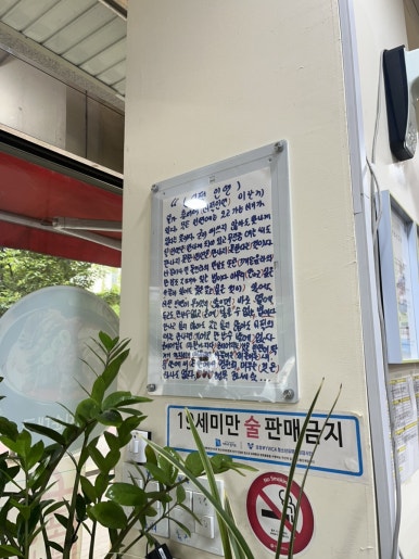 우거지 품은 순대국 이미지