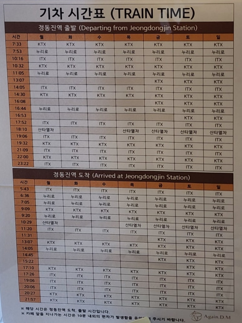 카페디엠 이미지