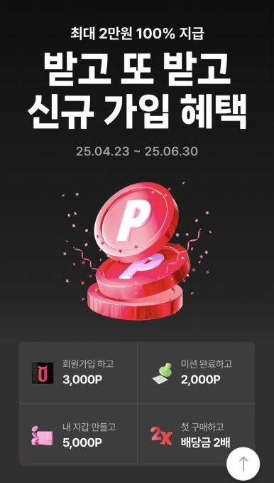 윤이나크린 이미지