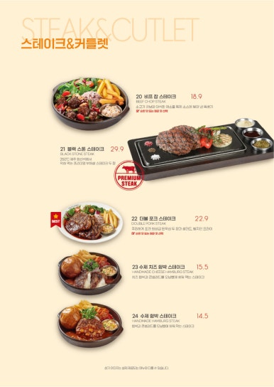 라라코스트 이미지