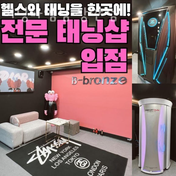 버닝짐 이미지