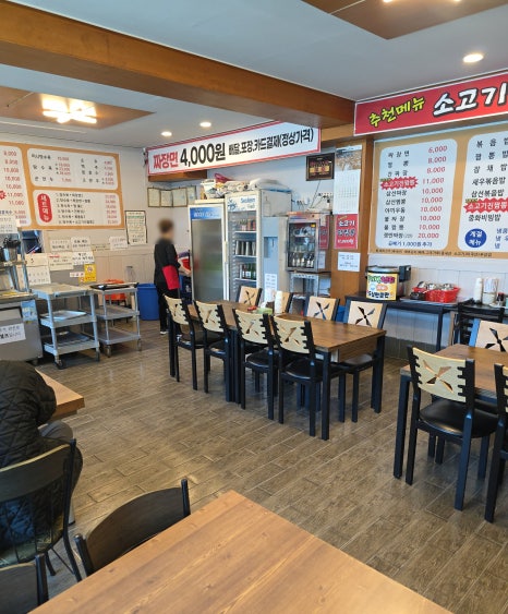 태산반점 이미지