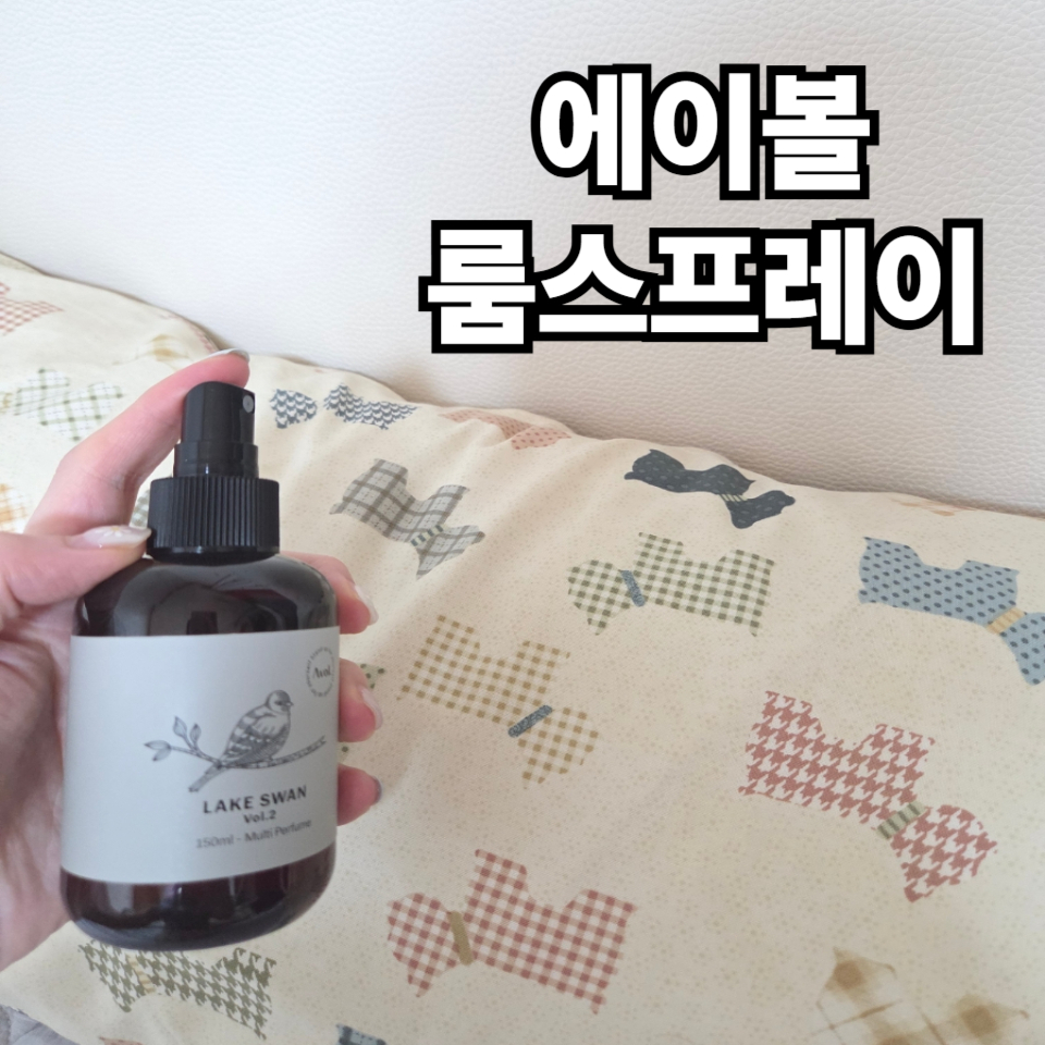 에이볼 이미지