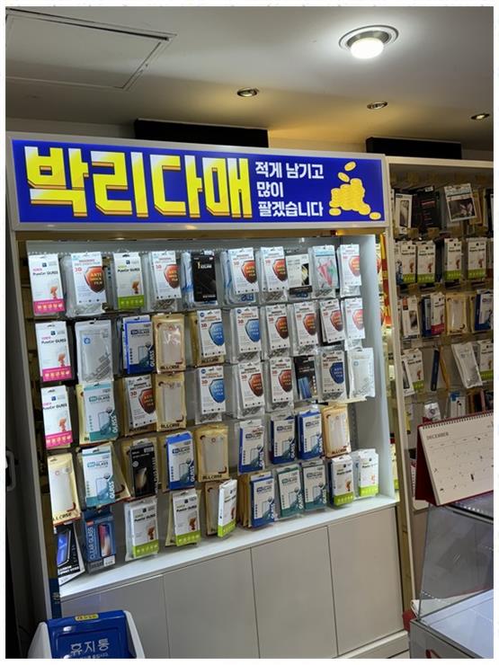 휴대폰의모든것 이미지