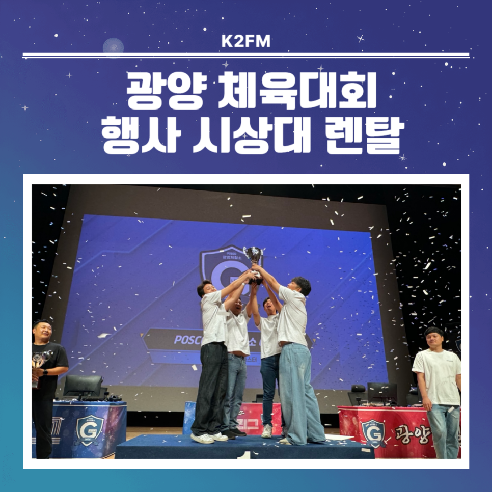 에프엠렌탈 이미지