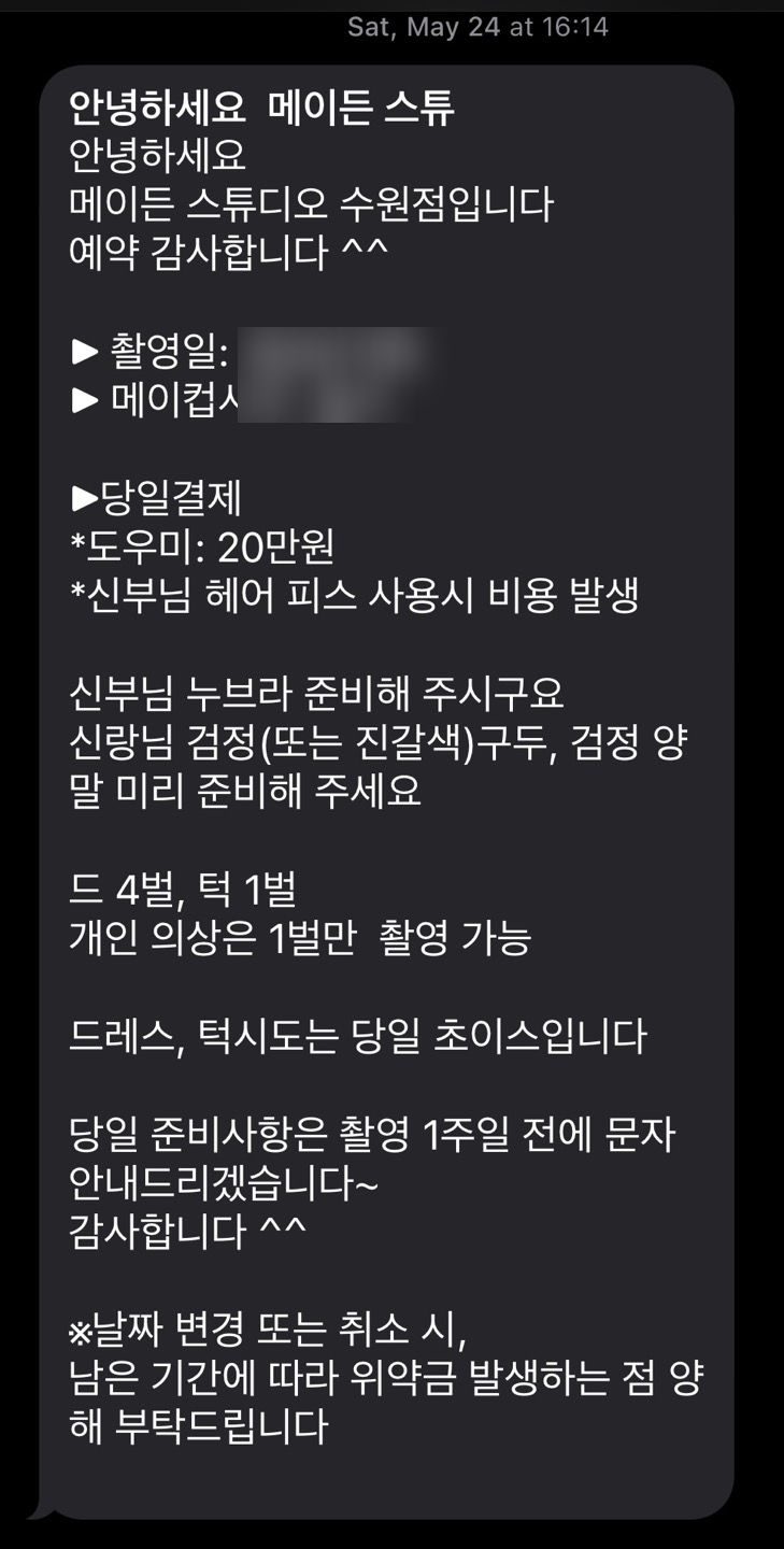 라베르헤어 이미지