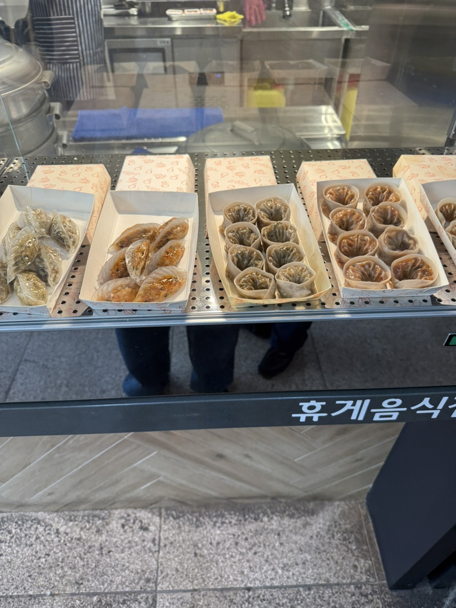 야한만두 이미지