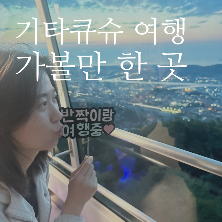 덮밥카노 이미지