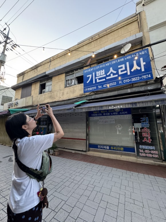 기쁜소리사 이미지