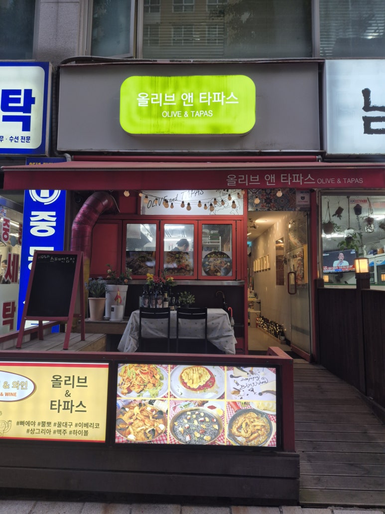 올리브앤타파스 이미지