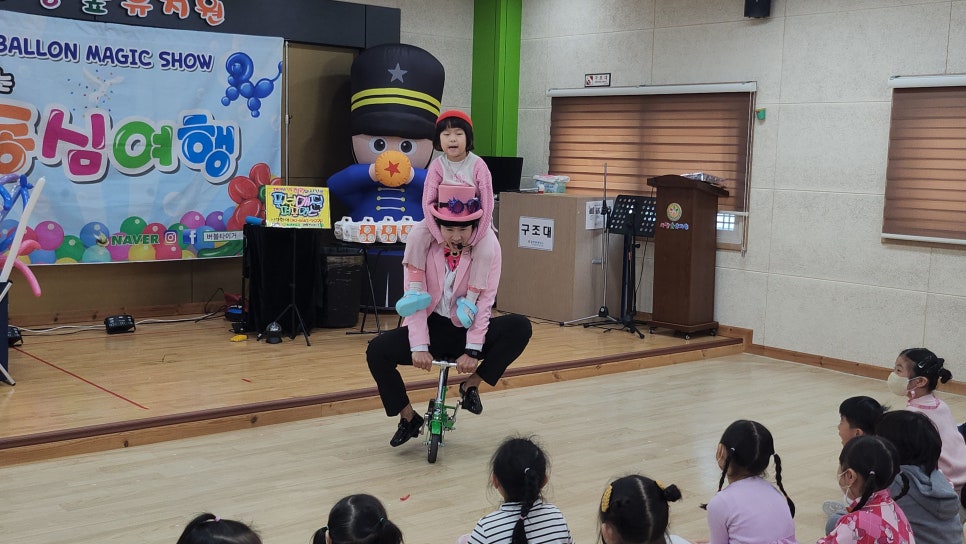 참사랑유치원 이미지