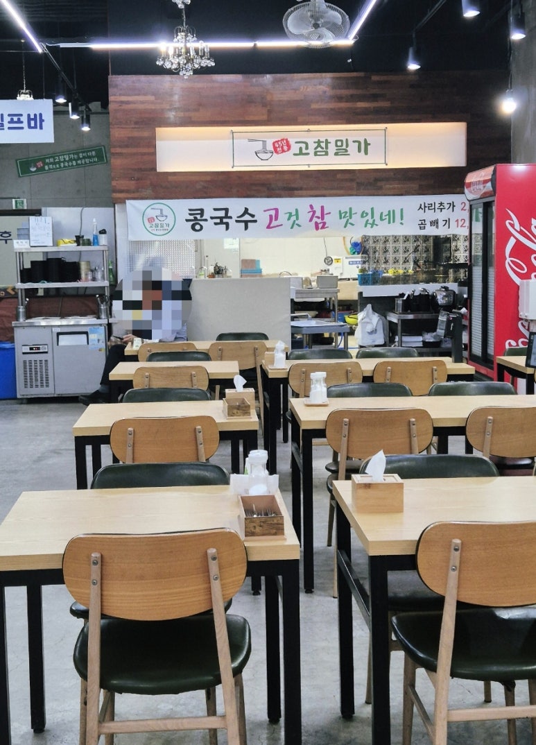 고참밀가 이미지