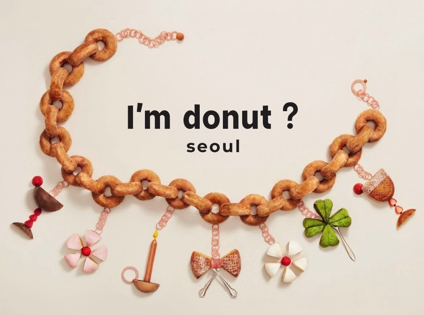 아임베이커리 이미지