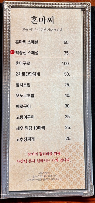 혼마찌 이미지