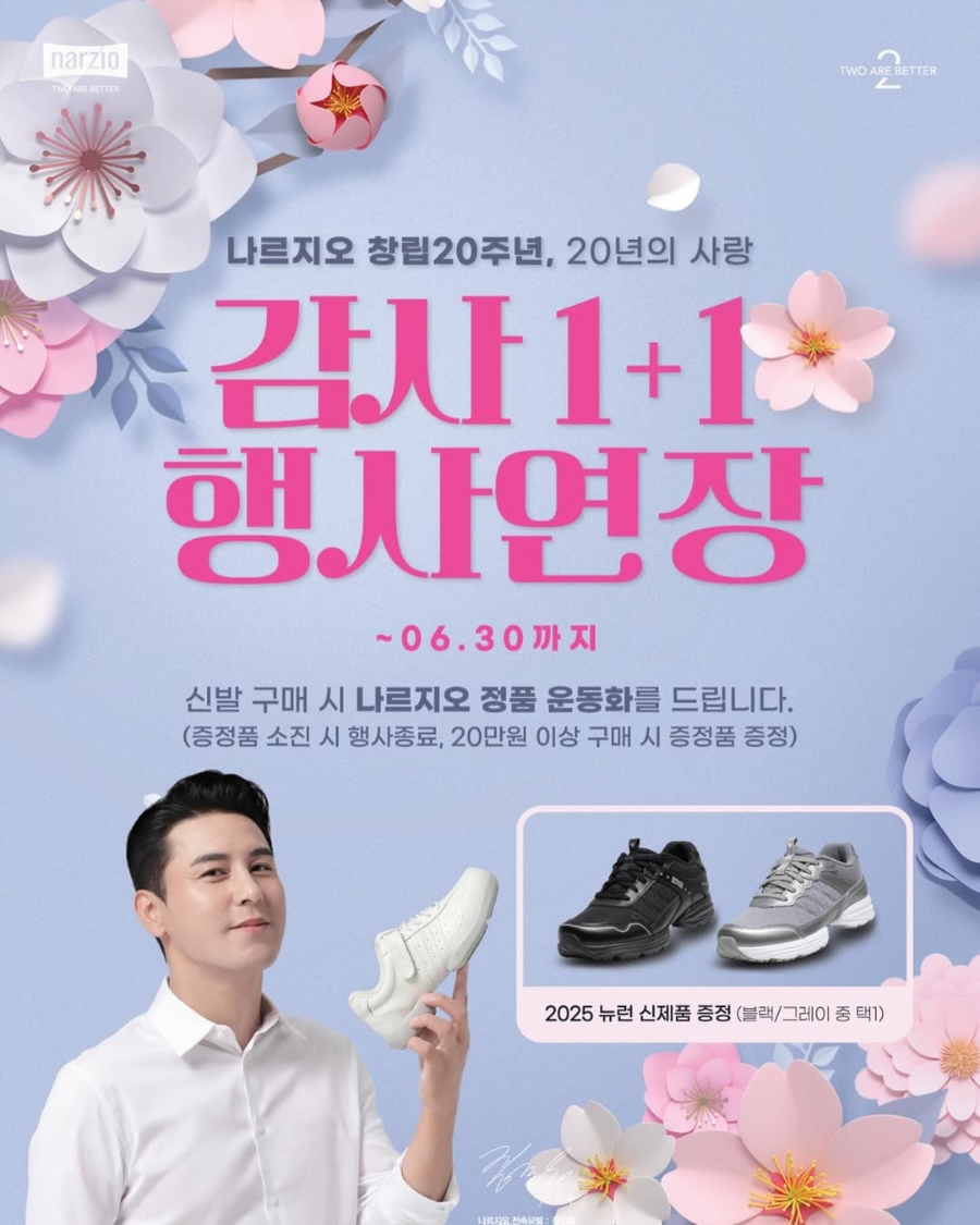 나르지오 이미지