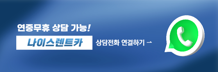 카나이스 이미지