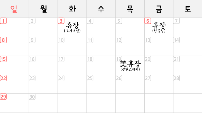 폴라리스비쥬 이미지