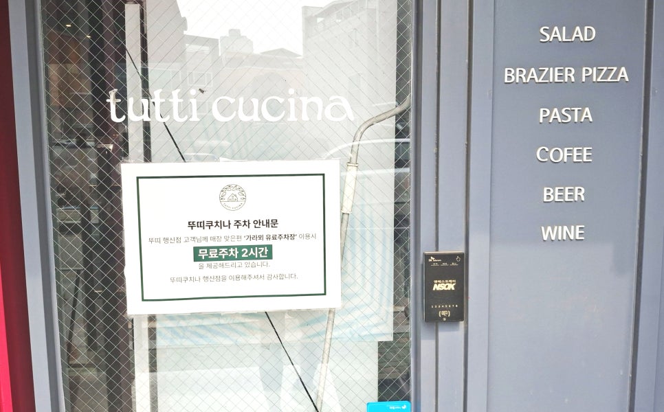 또디네일 이미지
