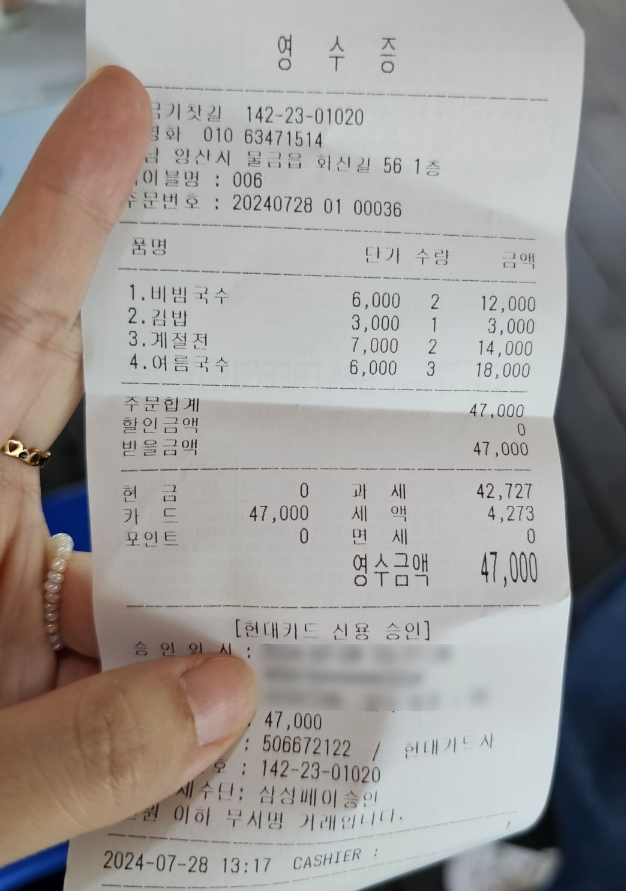 황산애견 이미지