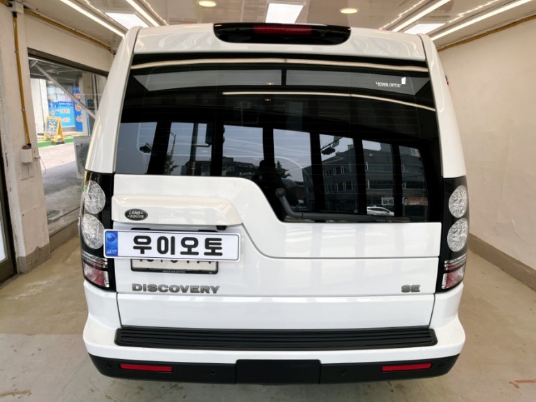 오토랜드세차장 이미지