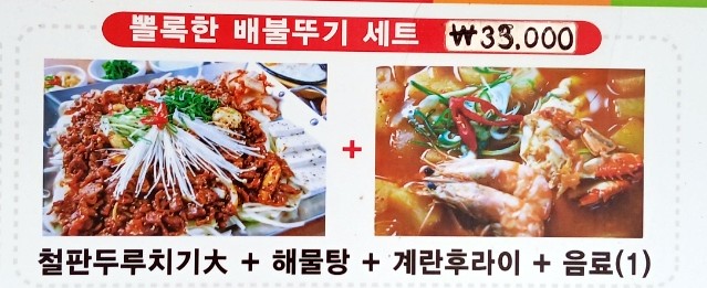 배불뚜기 이미지