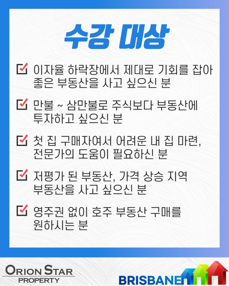 스타프로퍼티 이미지