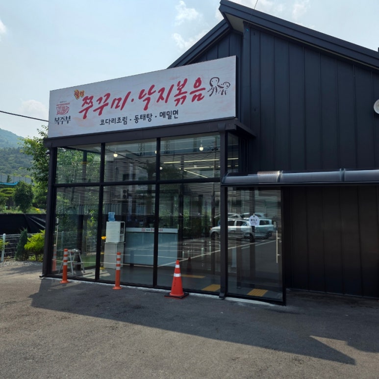 복주부 이미지