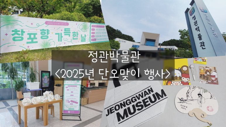 향가득 이미지