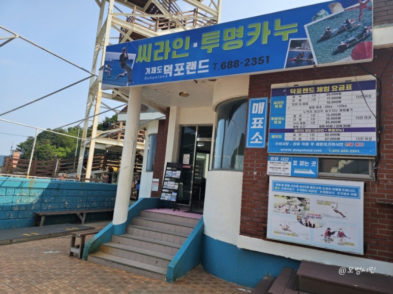 덕포랜드 이미지