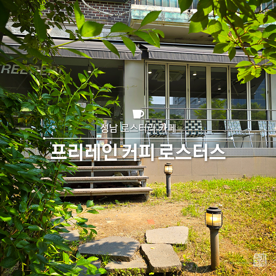 빈브라더스 로스터스 이미지