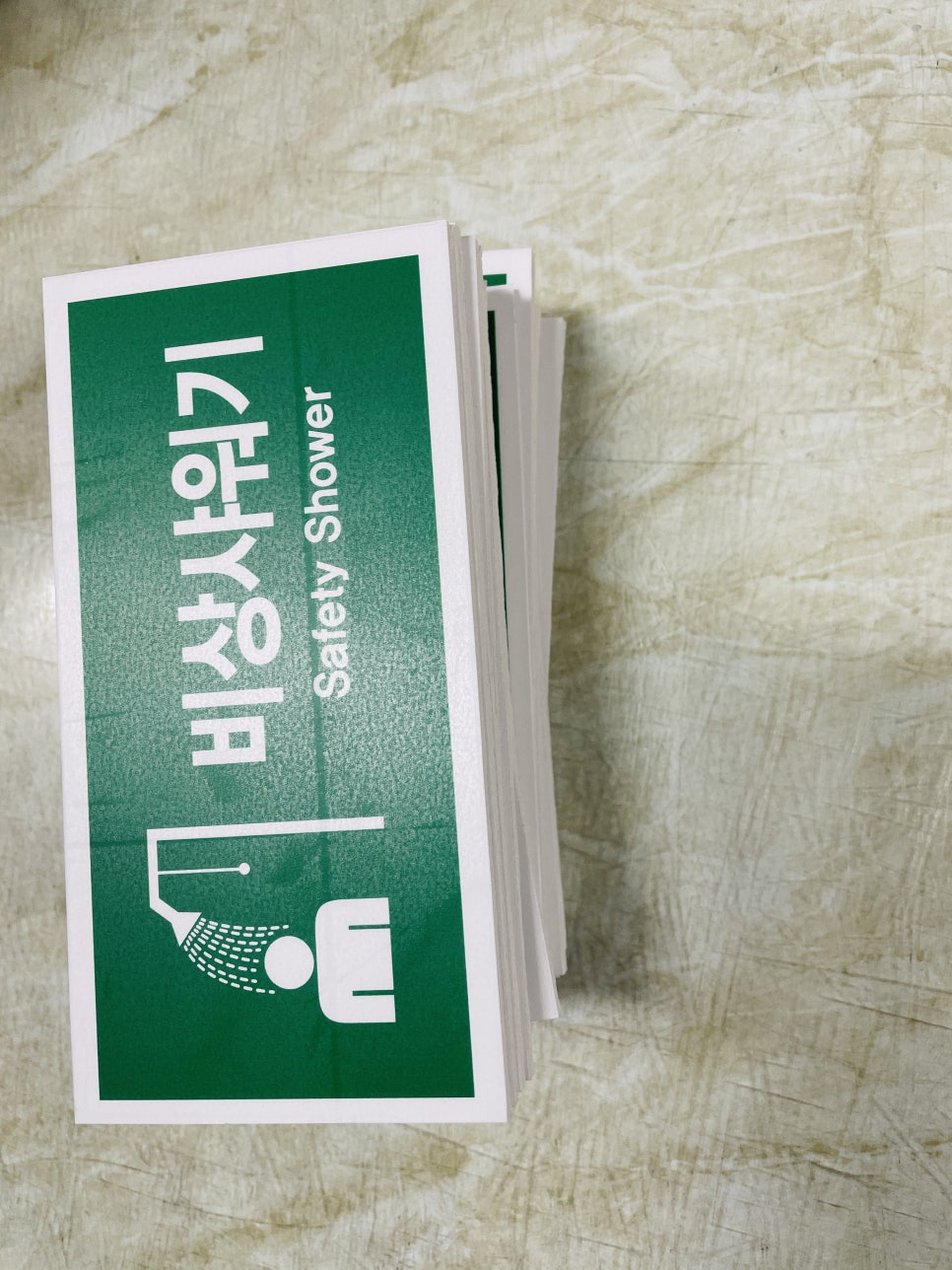 비상산업 이미지