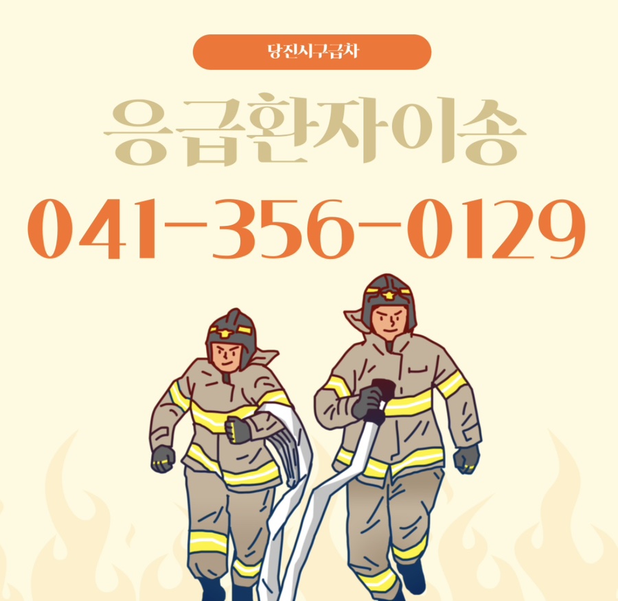 충남사 이미지