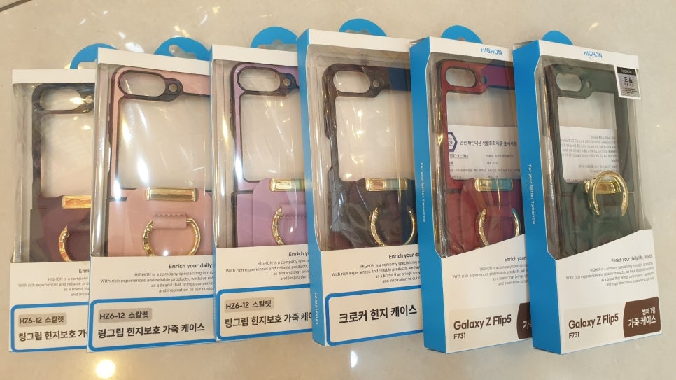 바람난폰케이스 이미지