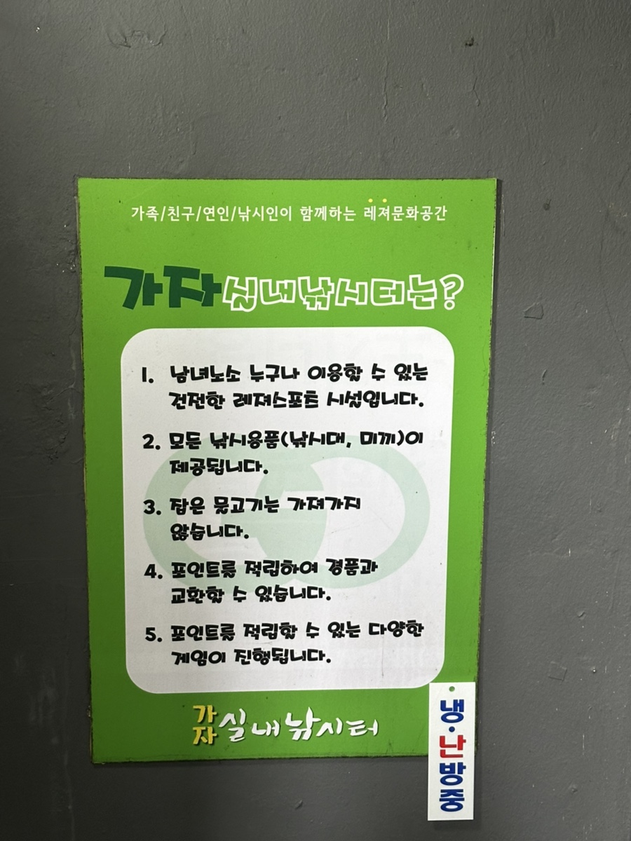 보드타는물고기 이미지