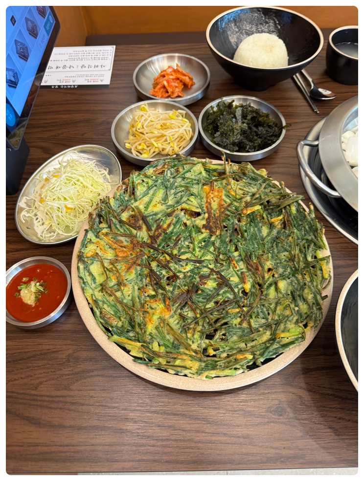 울산초장 이미지