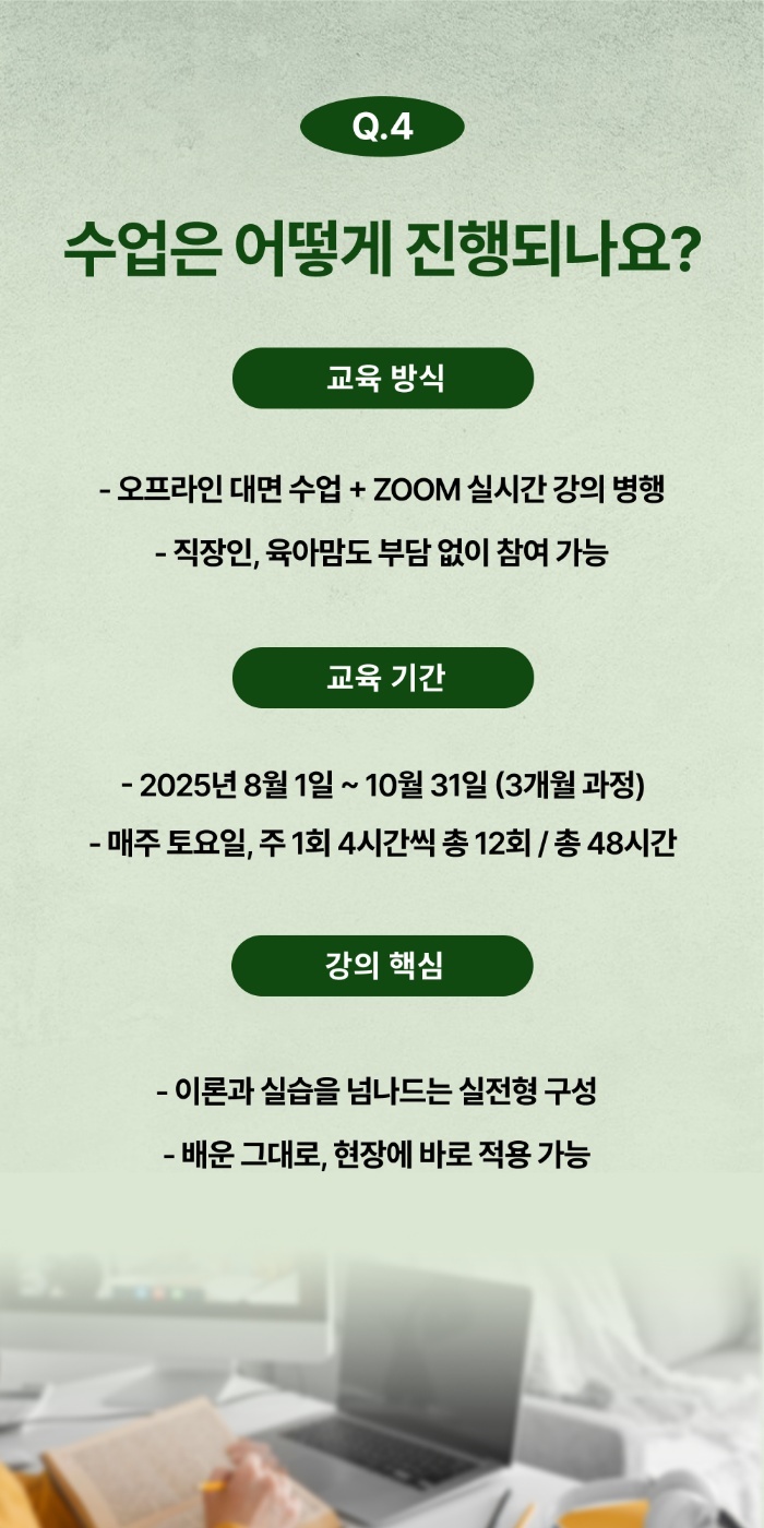 몬테소리교육원 이미지
