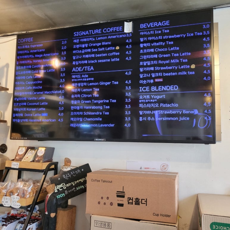 아재커피 북촌점 이미지