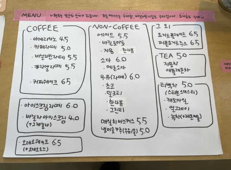 우디글레이드 이미지