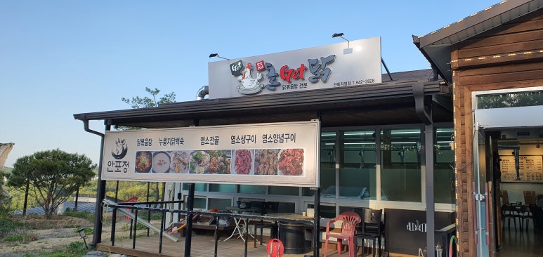 안포정 이미지