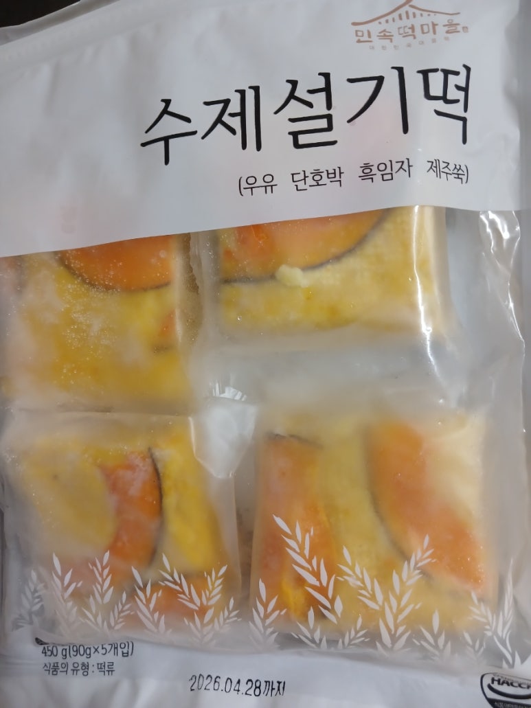 민속떡마을 이미지