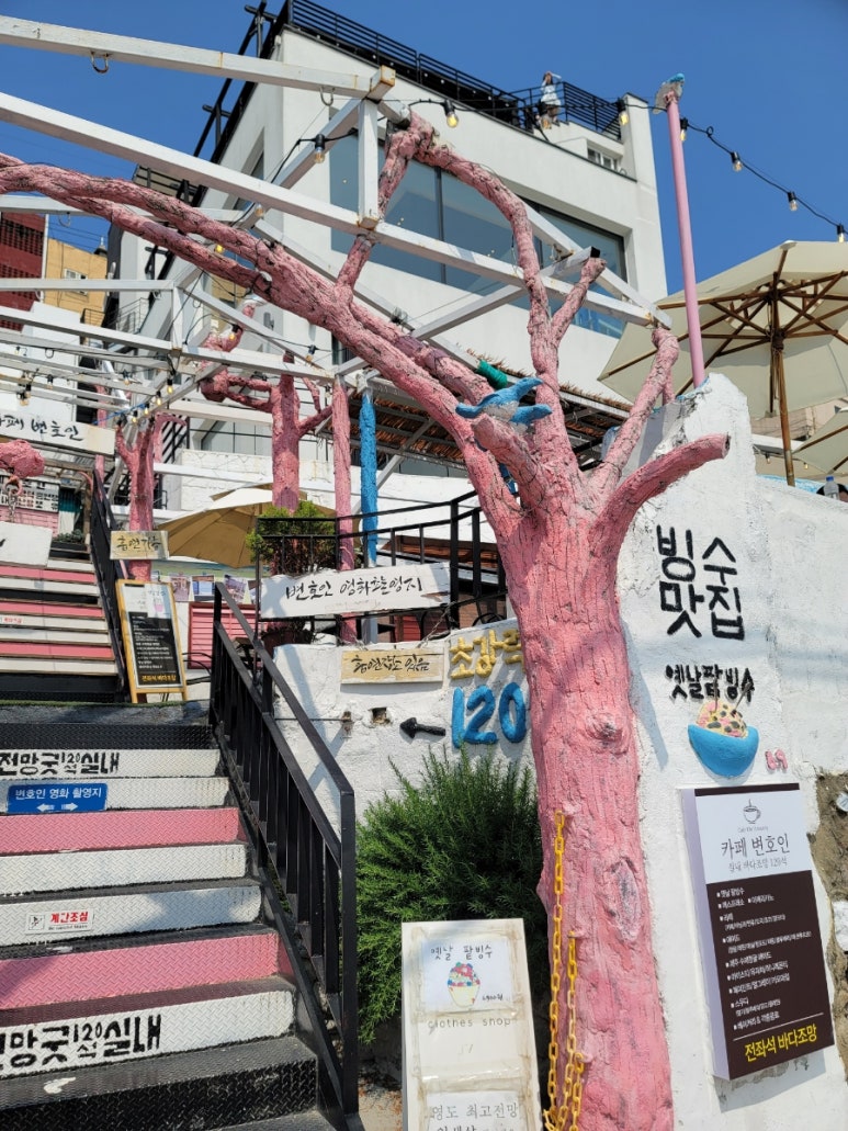 카페변호인 이미지