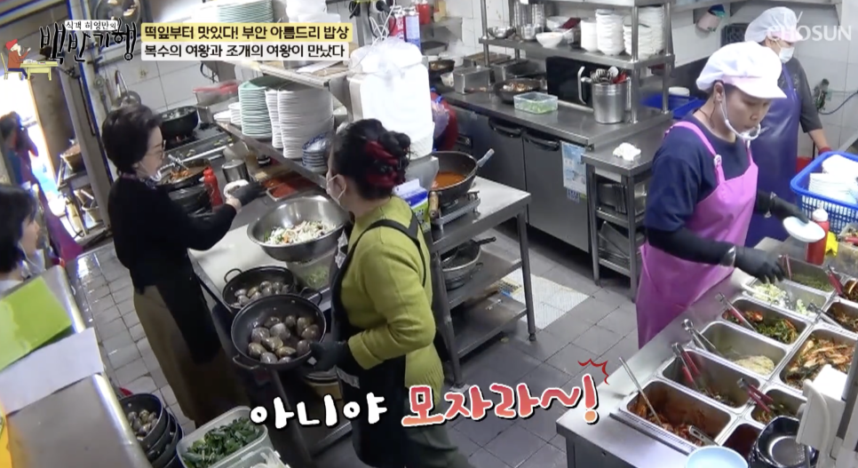 백합식당 이미지