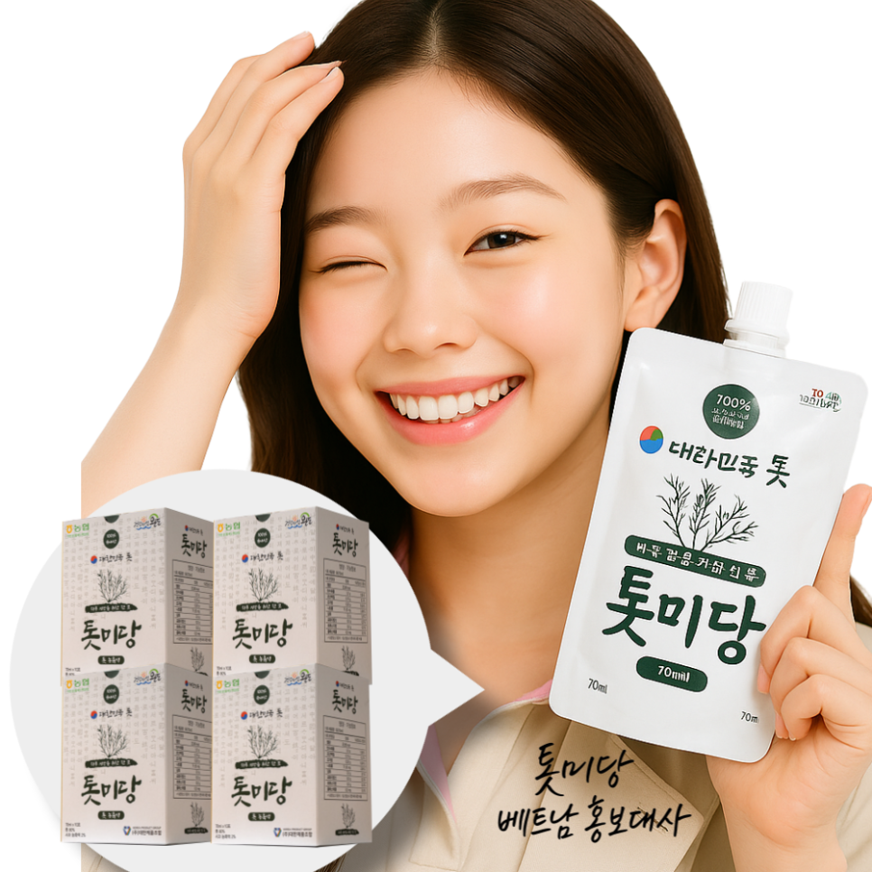 완도농업협동조합 이미지
