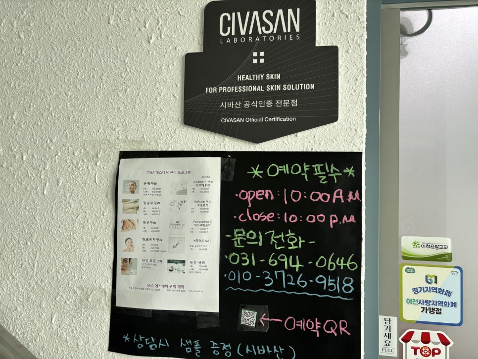 티나 에스테틱 이미지
