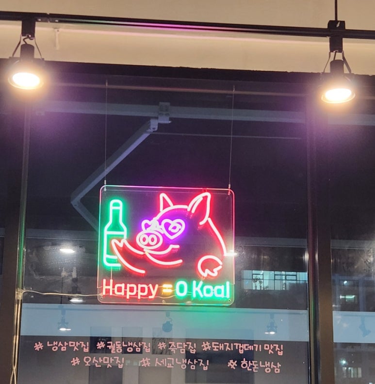 죽담집 이미지